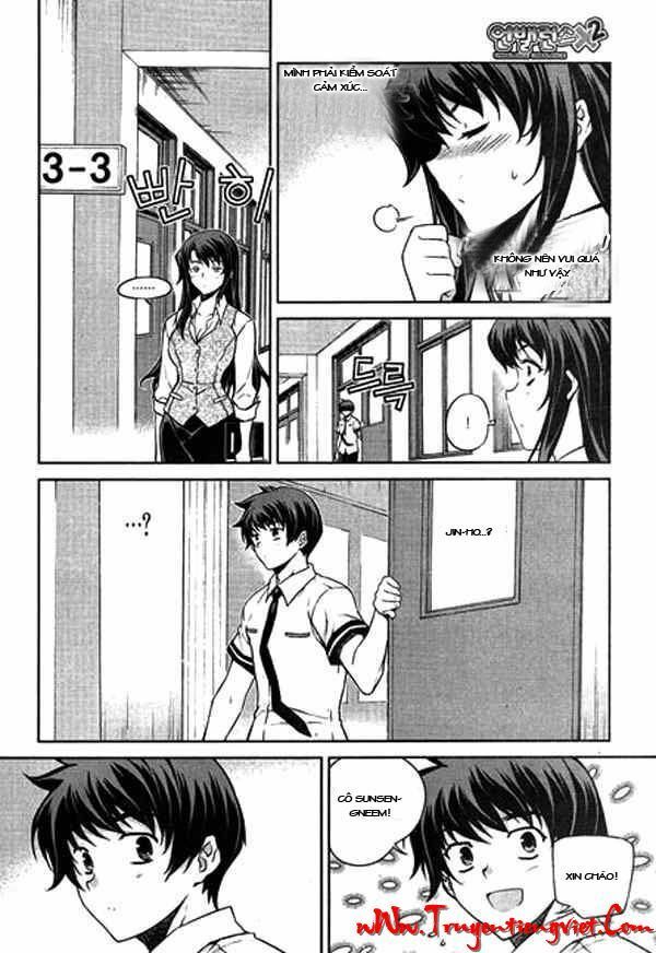 Unbalance X Unbalance: Chapter 61