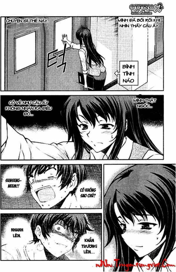 Unbalance X Unbalance: Chapter 61