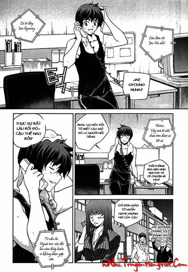 Unbalance X Unbalance: Chapter 61