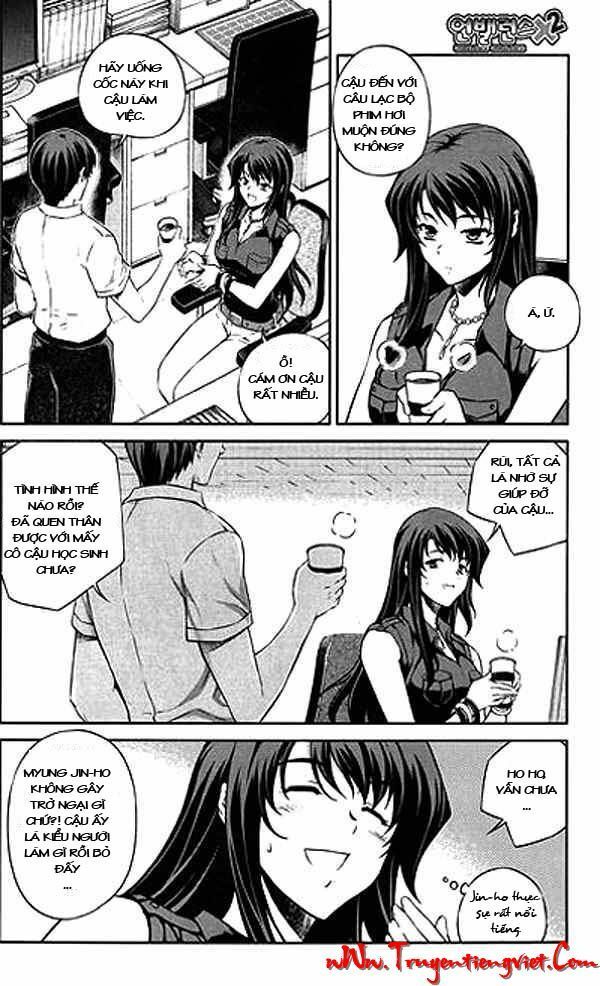 Unbalance X Unbalance: Chapter 62