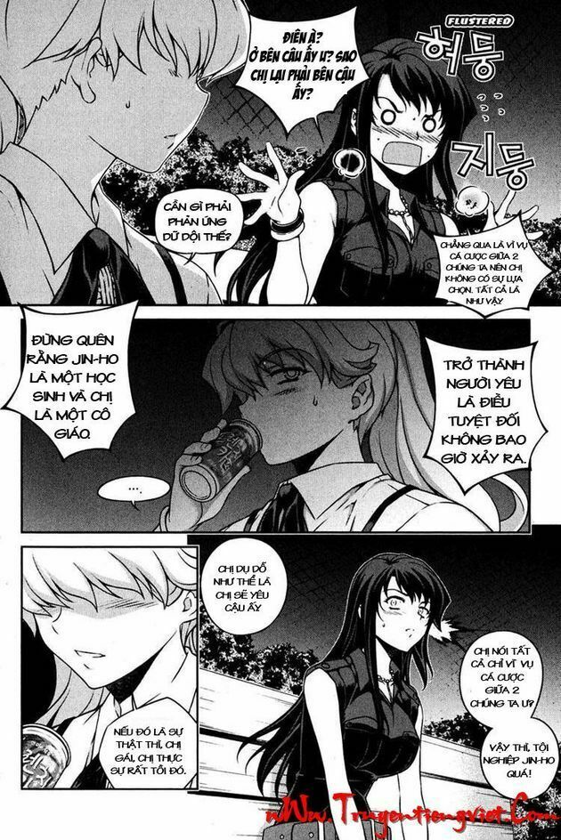 Unbalance X Unbalance: Chapter 65