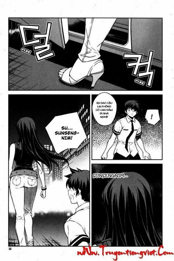 Unbalance X Unbalance: Chapter 66