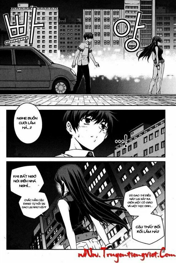 Unbalance X Unbalance: Chapter 66