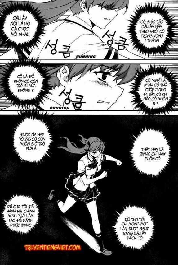 Unbalance X Unbalance: Chapter 67