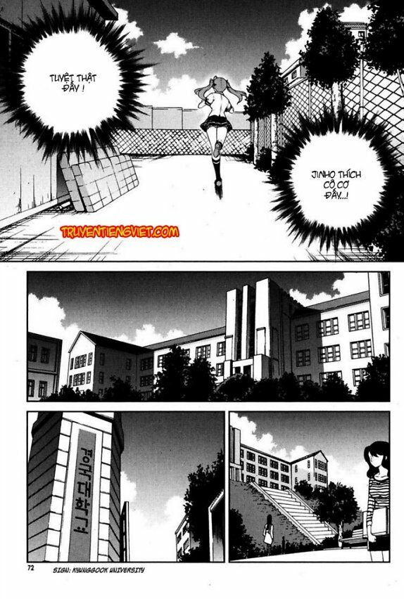 Unbalance X Unbalance: Chapter 67
