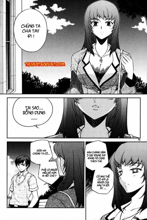 Unbalance X Unbalance: Chapter 67