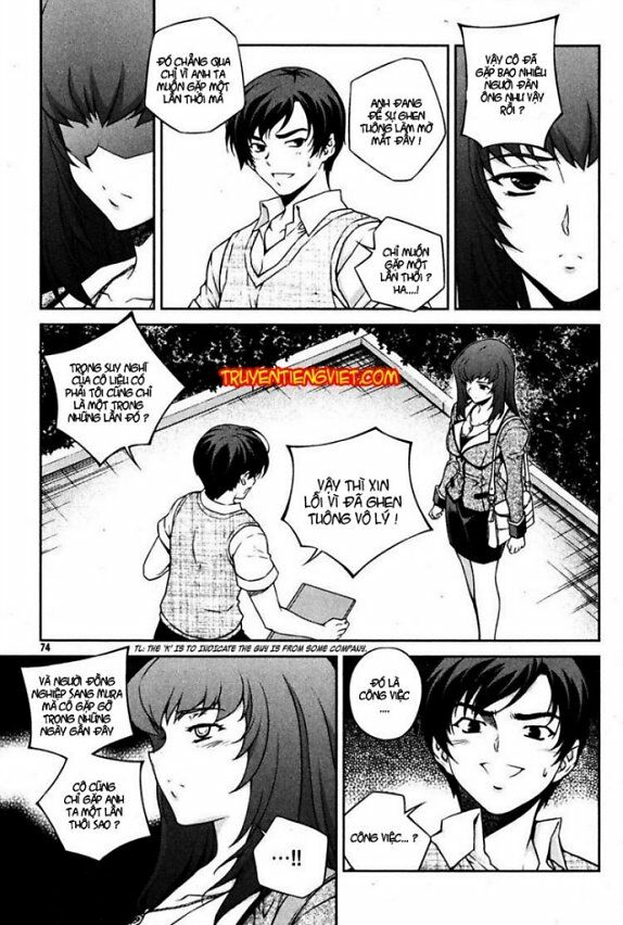 Unbalance X Unbalance: Chapter 67