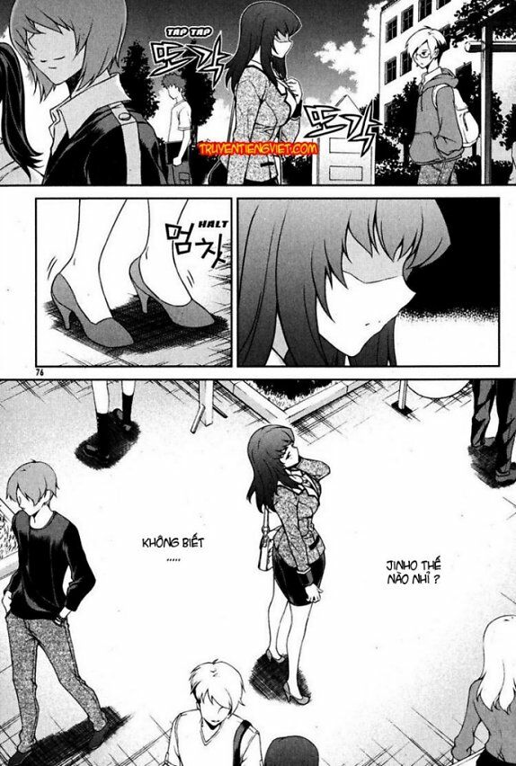 Unbalance X Unbalance: Chapter 67