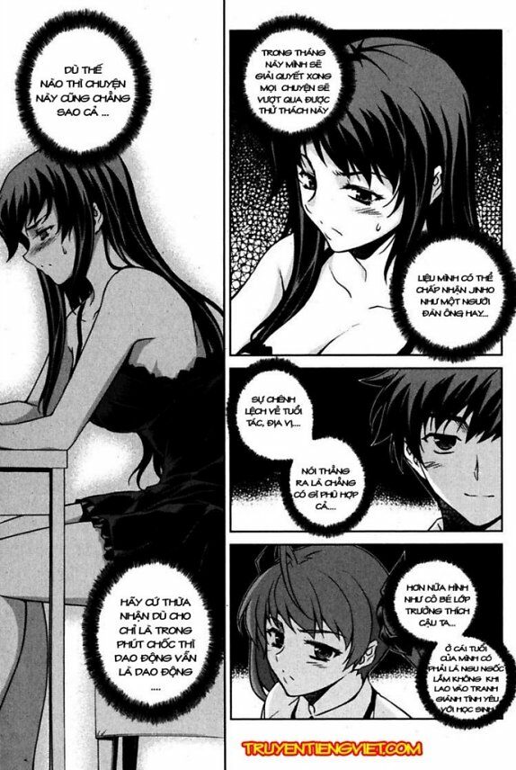 Unbalance X Unbalance: Chapter 67