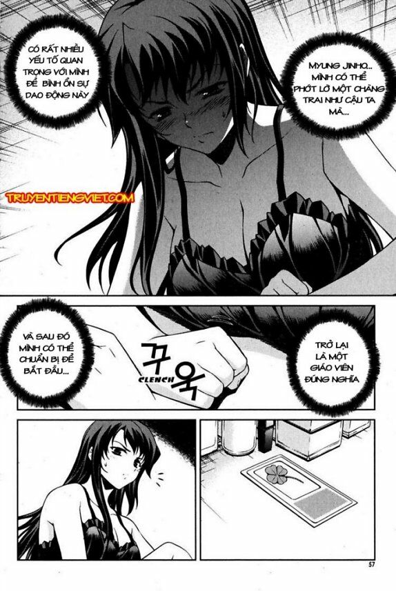 Unbalance X Unbalance: Chapter 67