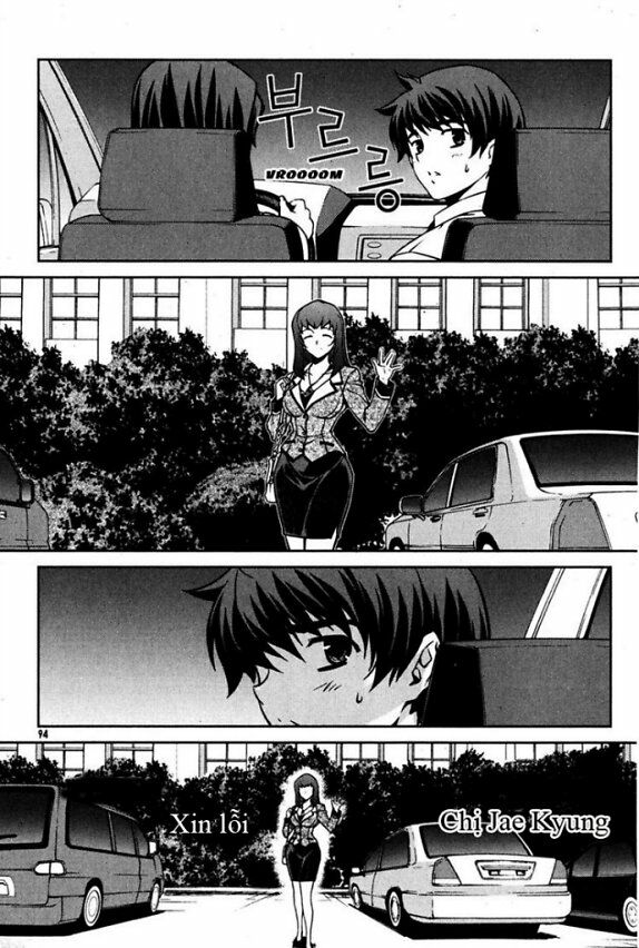 Unbalance X Unbalance: Chapter 68