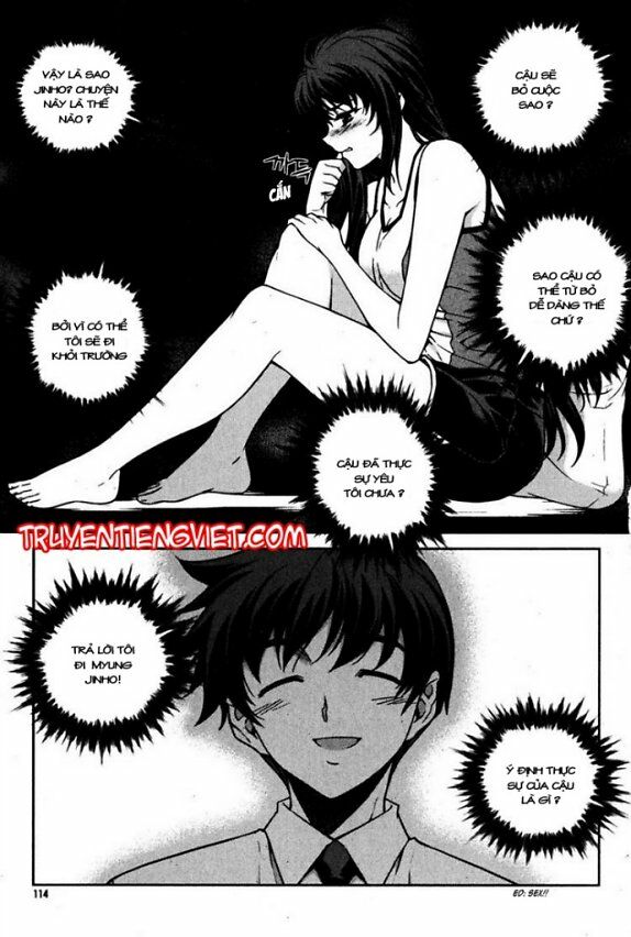 Unbalance X Unbalance: Chapter 69