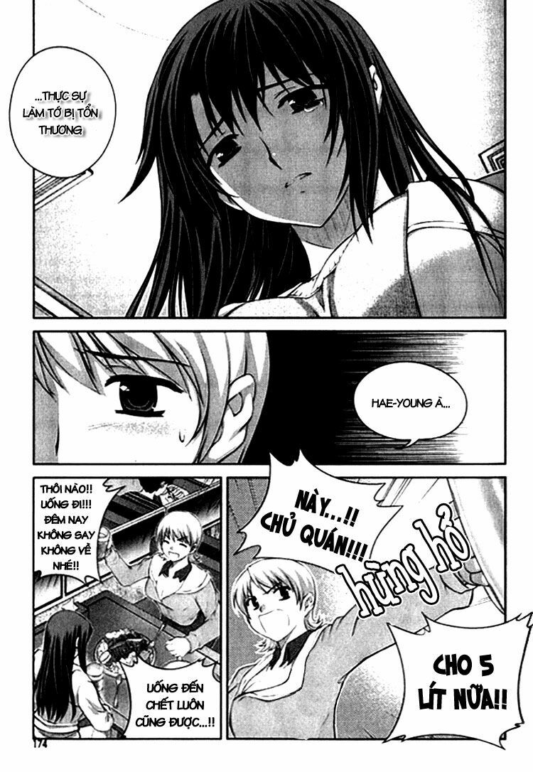 Unbalance X Unbalance: Chapter 7
