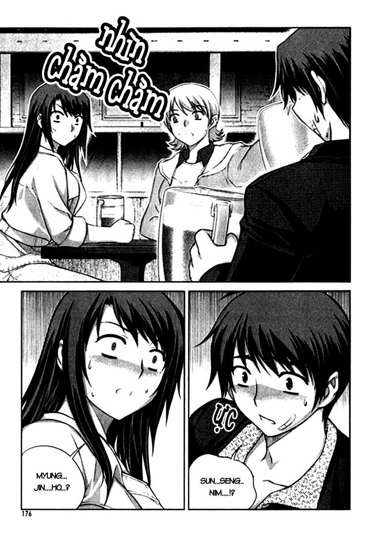 Unbalance X Unbalance: Chapter 7