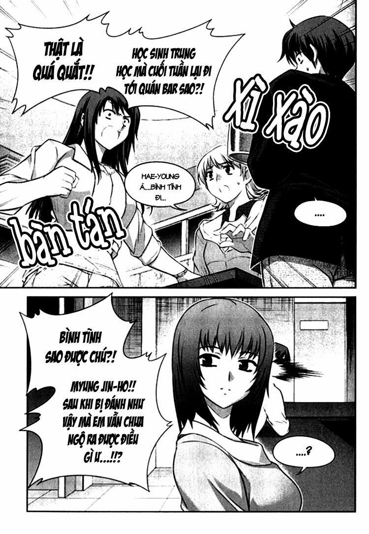 Unbalance X Unbalance: Chapter 7