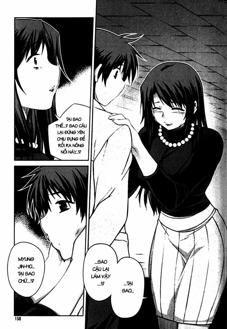 Unbalance X Unbalance: Chapter 7