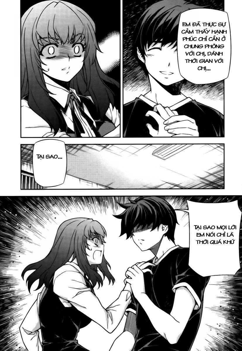 Unbalance X Unbalance: Chapter 73