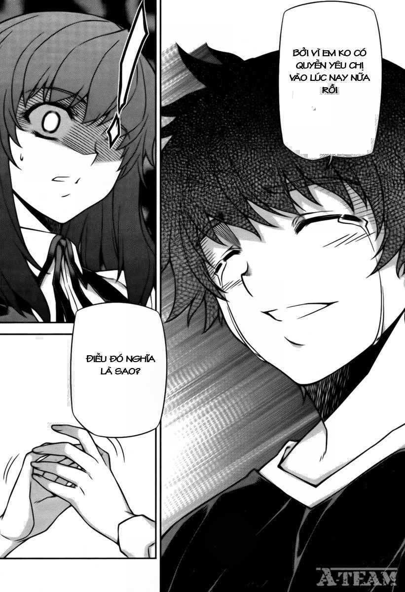 Unbalance X Unbalance: Chapter 73