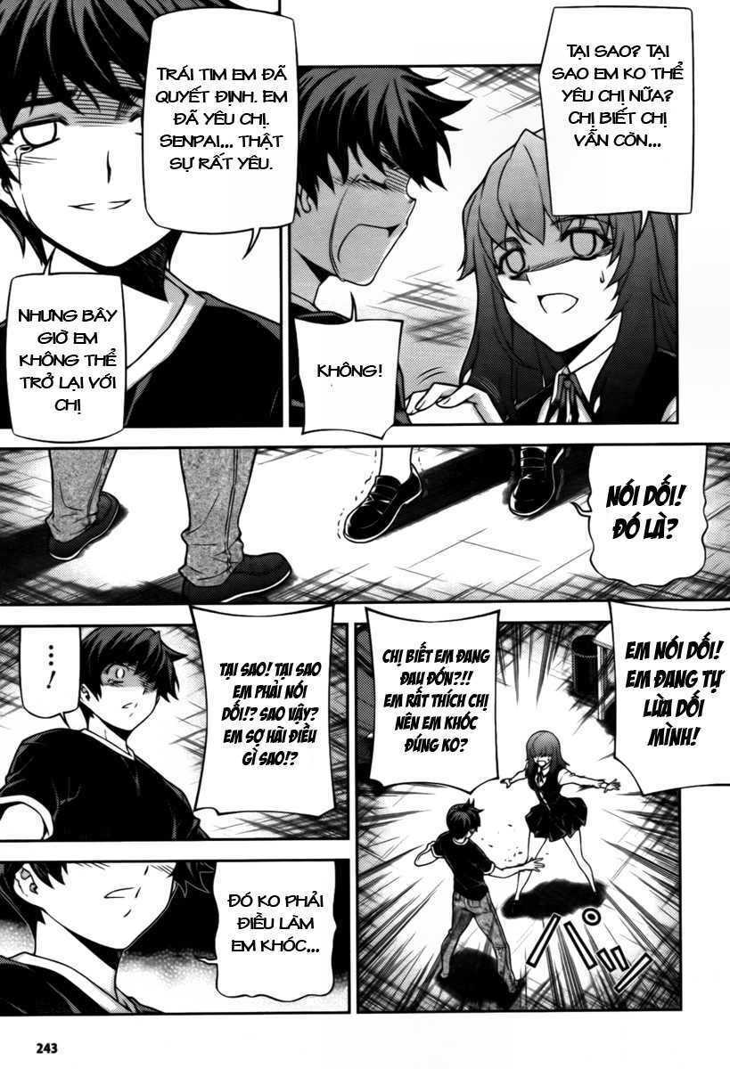 Unbalance X Unbalance: Chapter 73