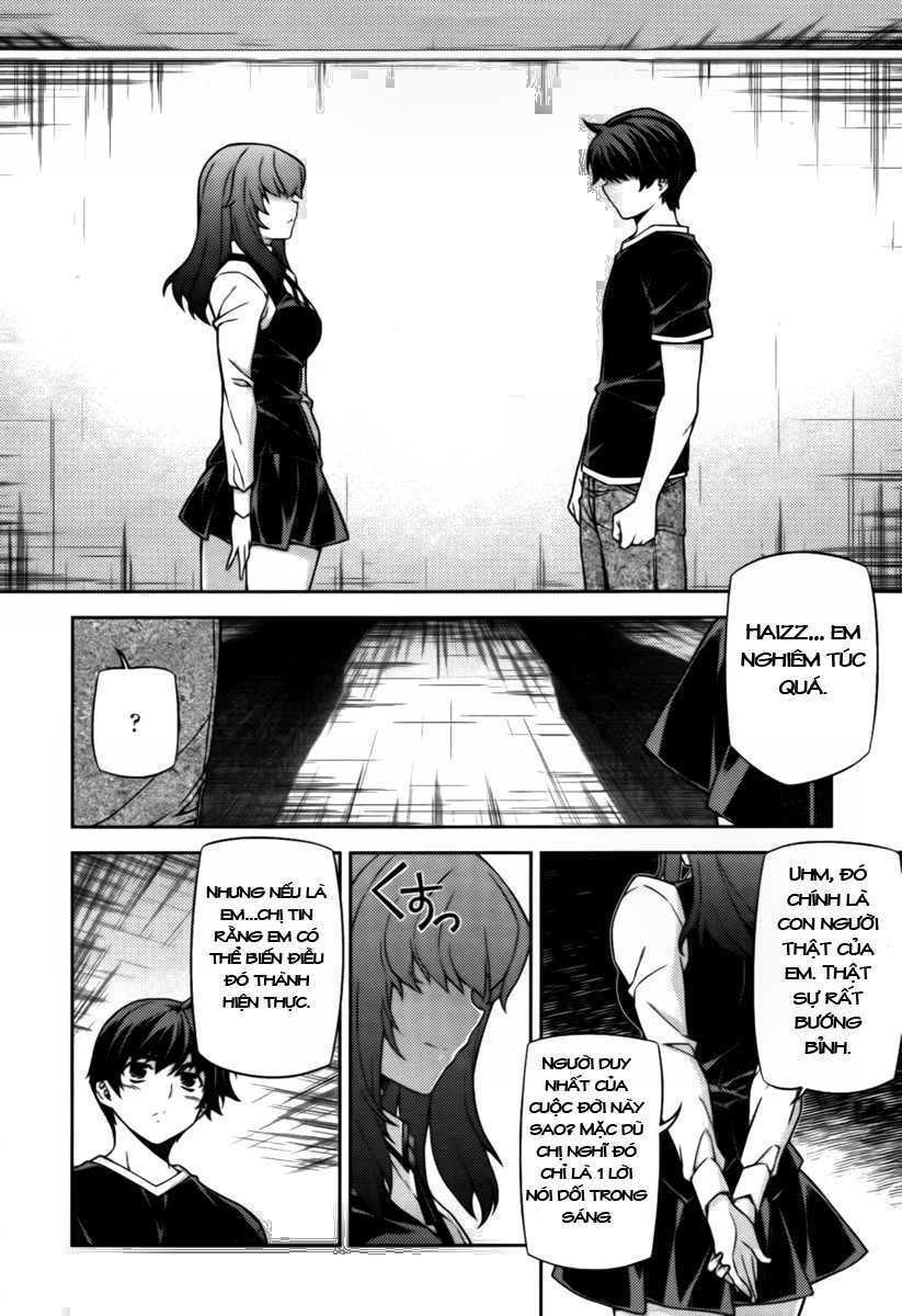 Unbalance X Unbalance: Chapter 73