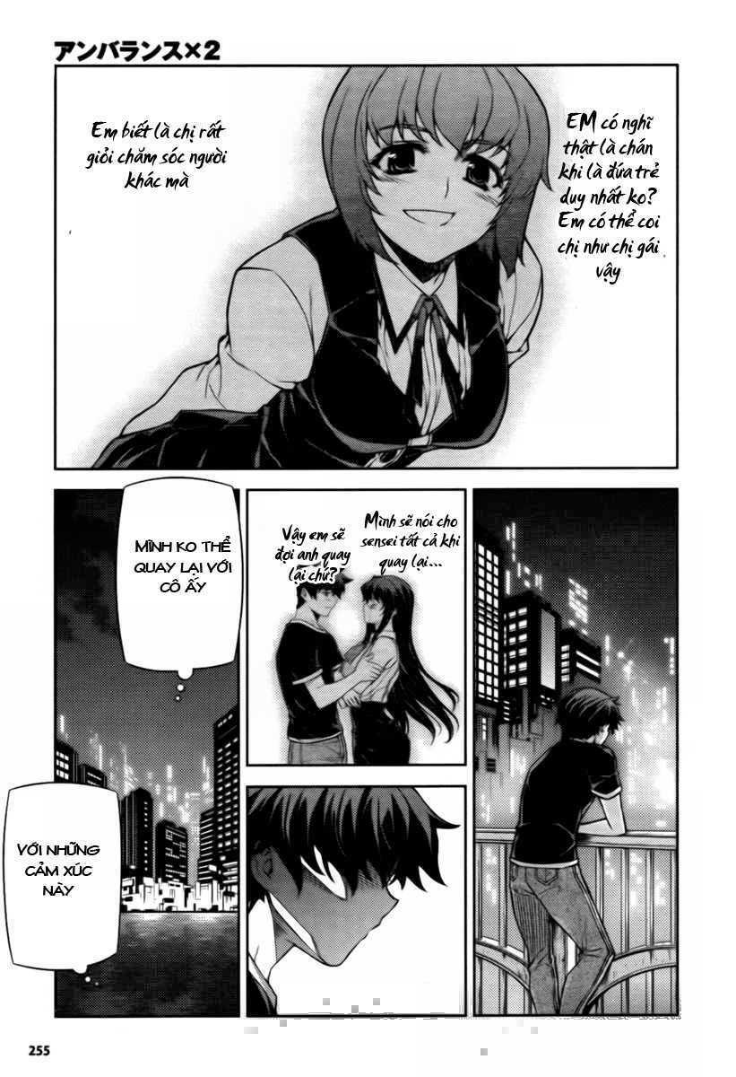 Unbalance X Unbalance: Chapter 73