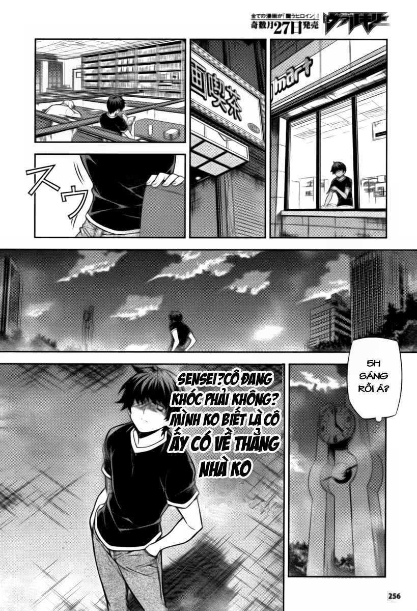 Unbalance X Unbalance: Chapter 73