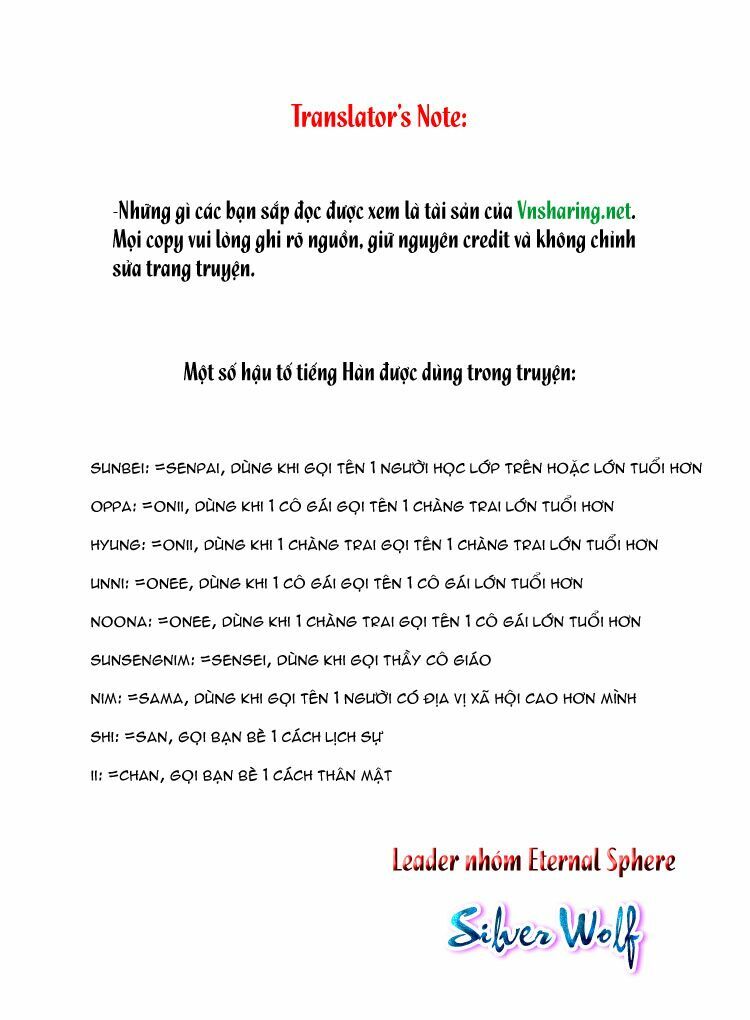 Unbalance X Unbalance: Chapter 74