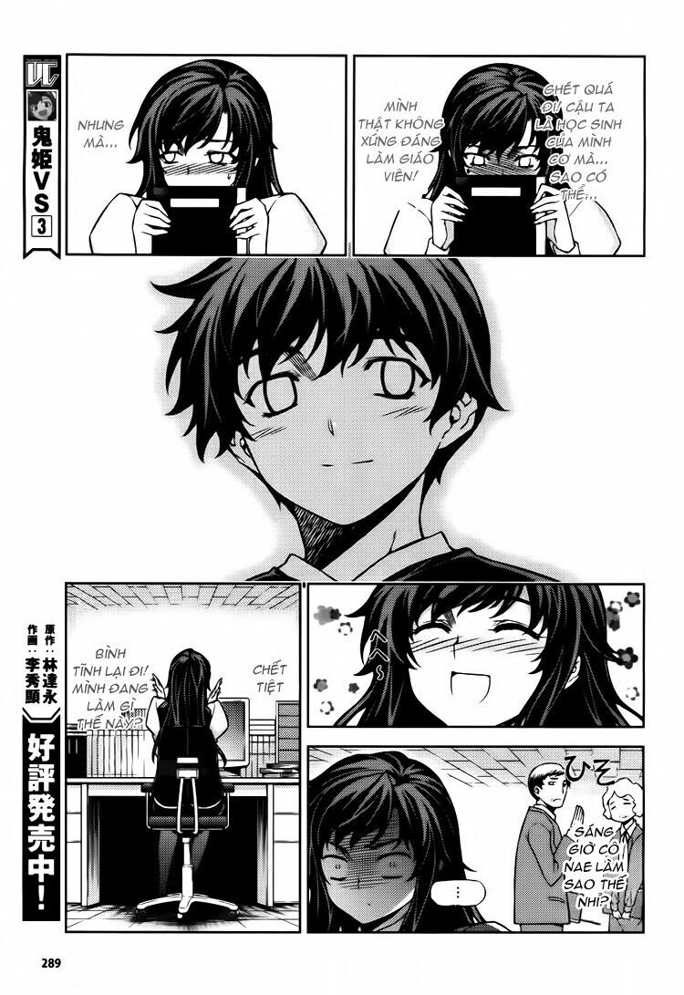 Unbalance X Unbalance: Chapter 74