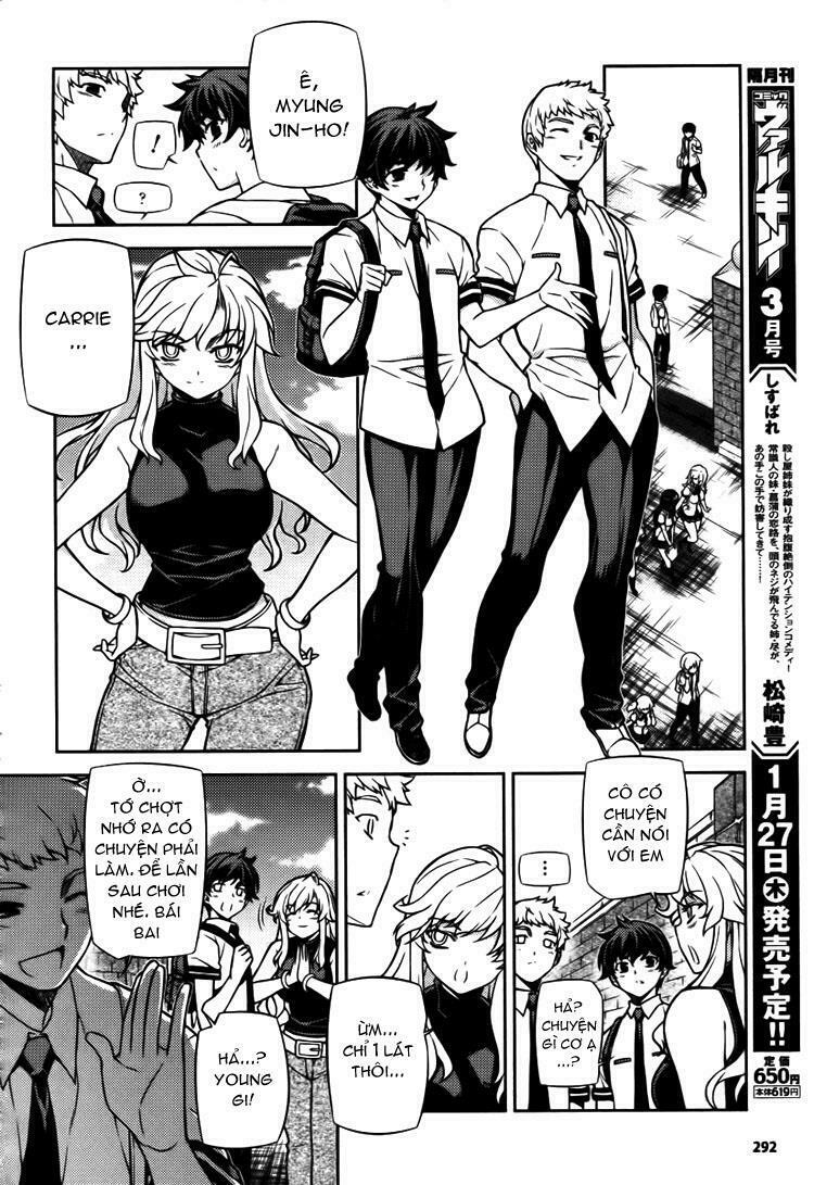 Unbalance X Unbalance: Chapter 74