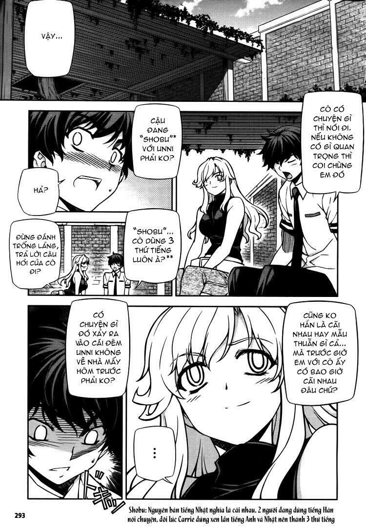Unbalance X Unbalance: Chapter 74