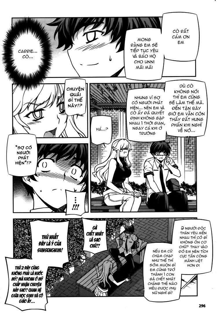 Unbalance X Unbalance: Chapter 74