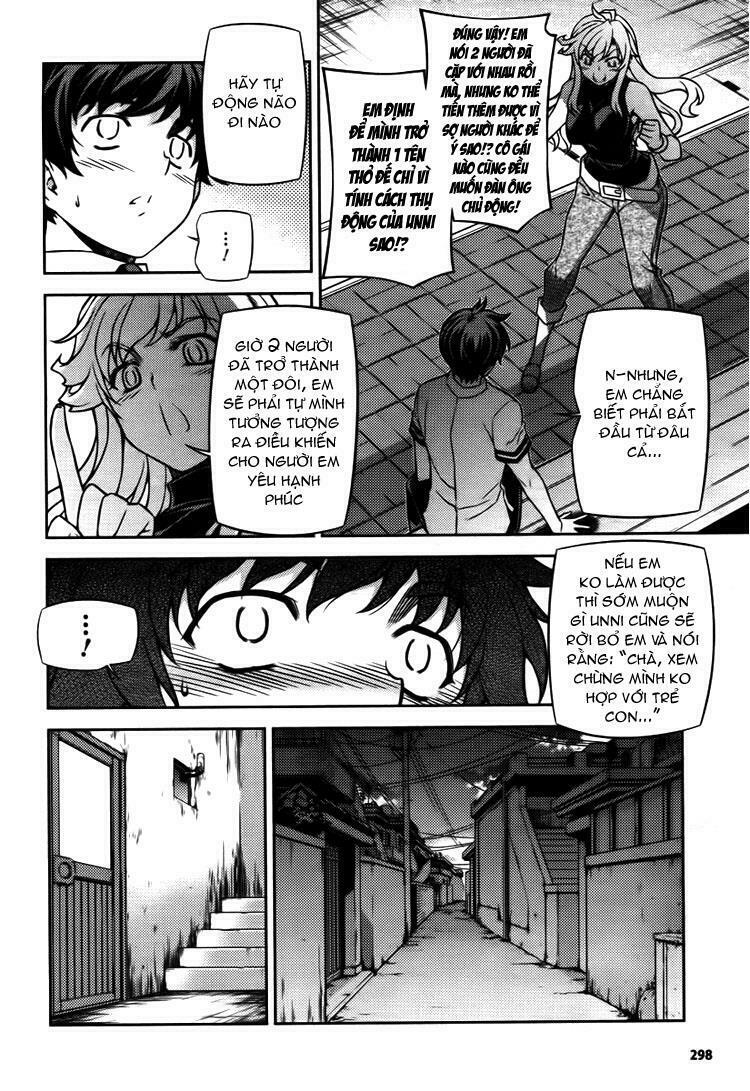 Unbalance X Unbalance: Chapter 74