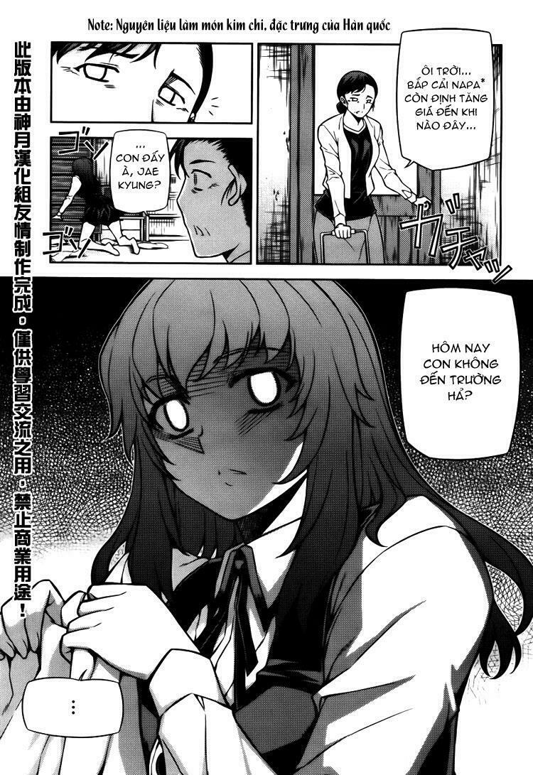 Unbalance X Unbalance: Chapter 74
