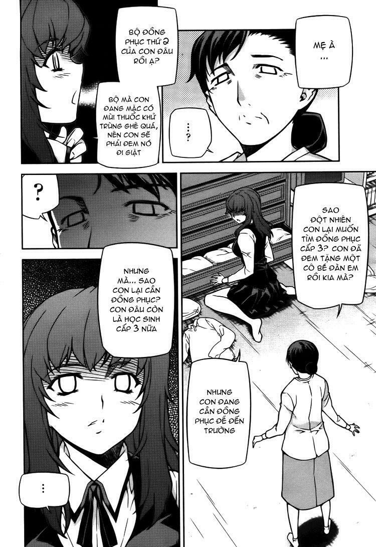 Unbalance X Unbalance: Chapter 74