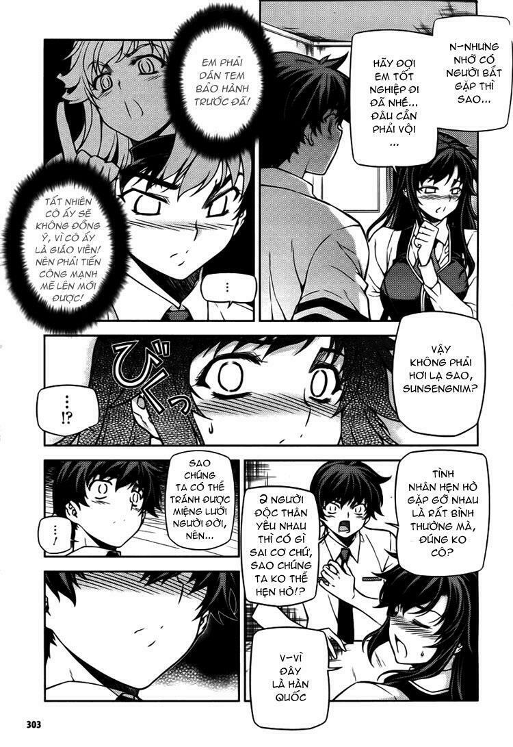 Unbalance X Unbalance: Chapter 74