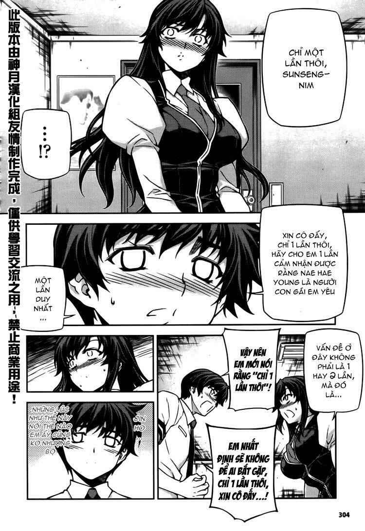 Unbalance X Unbalance: Chapter 74