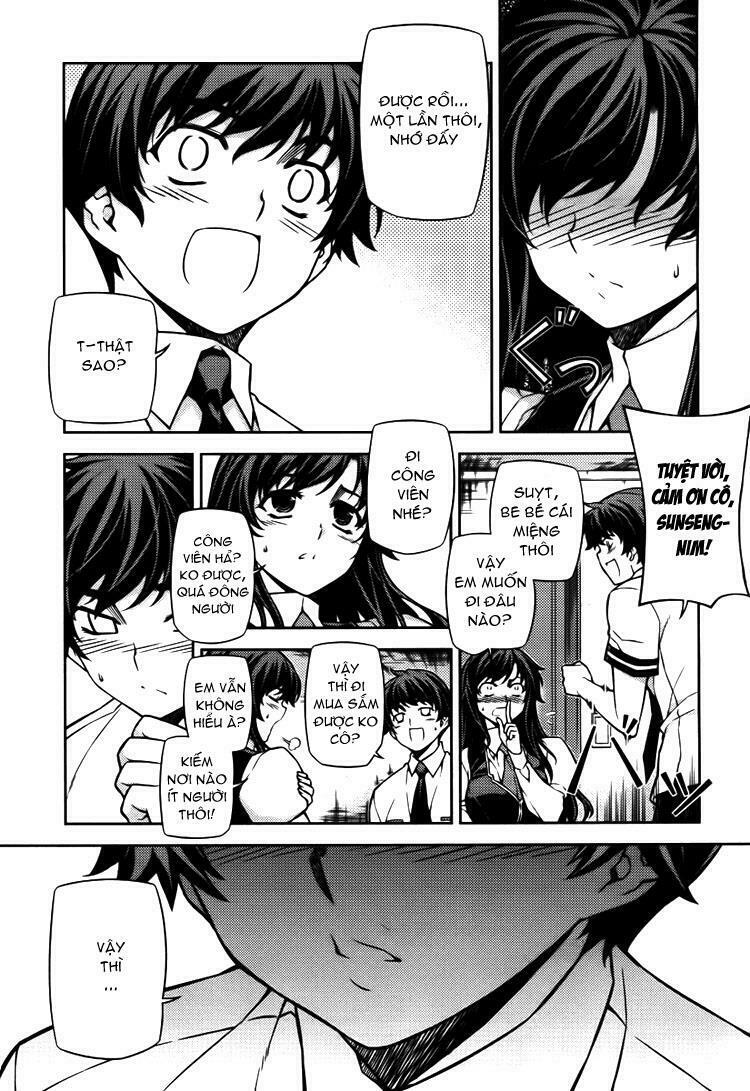 Unbalance X Unbalance: Chapter 74