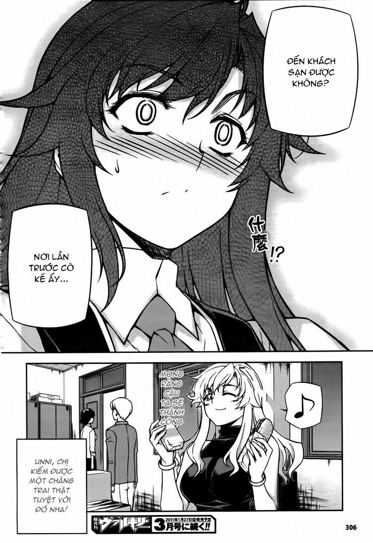 Unbalance X Unbalance: Chapter 74