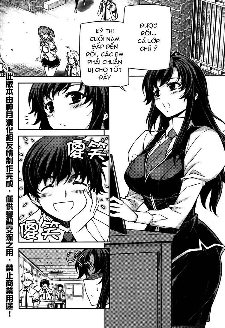 Unbalance X Unbalance: Chapter 74