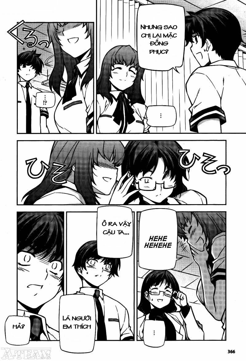 Unbalance X Unbalance: Chapter 75