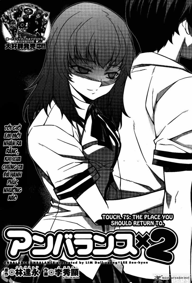 Unbalance X Unbalance: Chapter 75