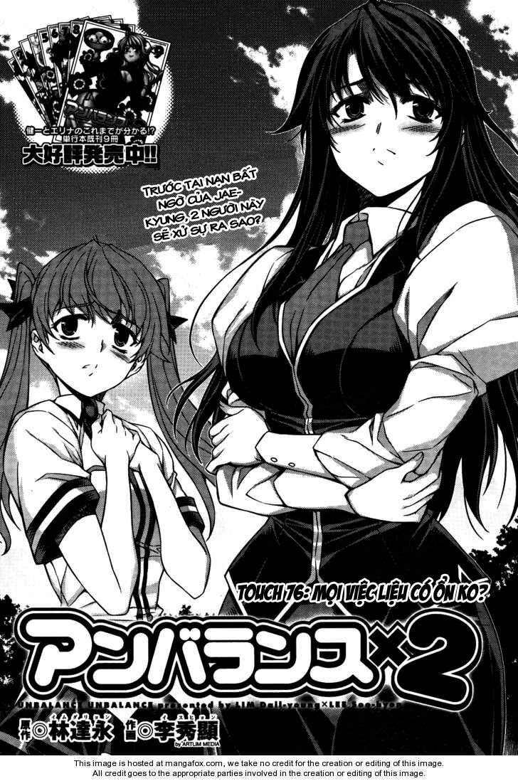 Unbalance X Unbalance: Chapter 76