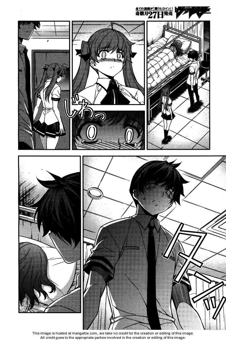 Unbalance X Unbalance: Chapter 76
