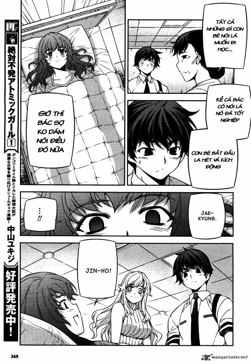 Unbalance X Unbalance: Chapter 77