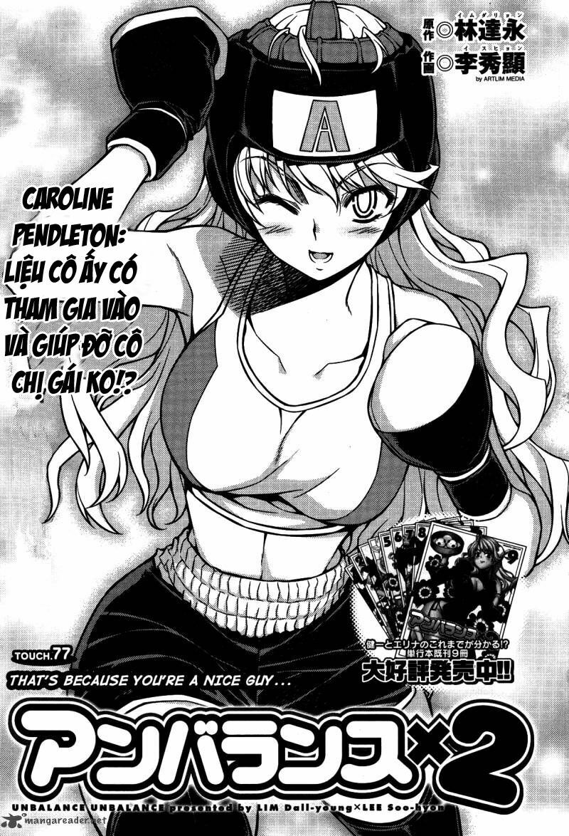 Unbalance X Unbalance: Chapter 77