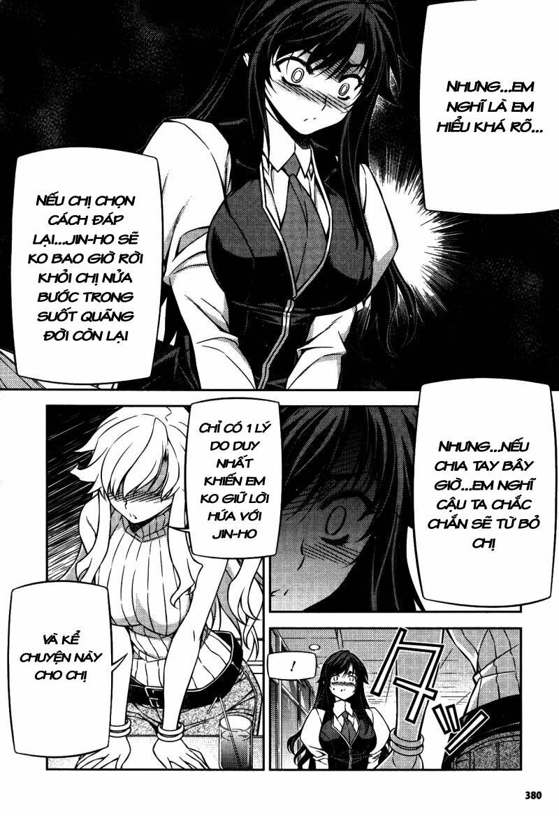 Unbalance X Unbalance: Chapter 78