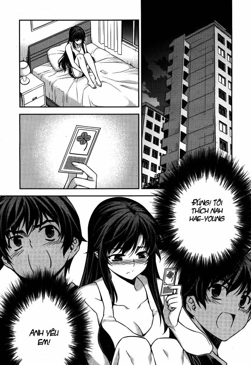 Unbalance X Unbalance: Chapter 78
