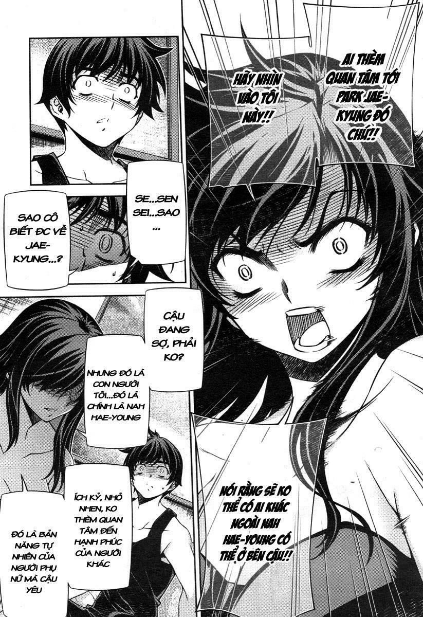 Unbalance X Unbalance: Chapter 79