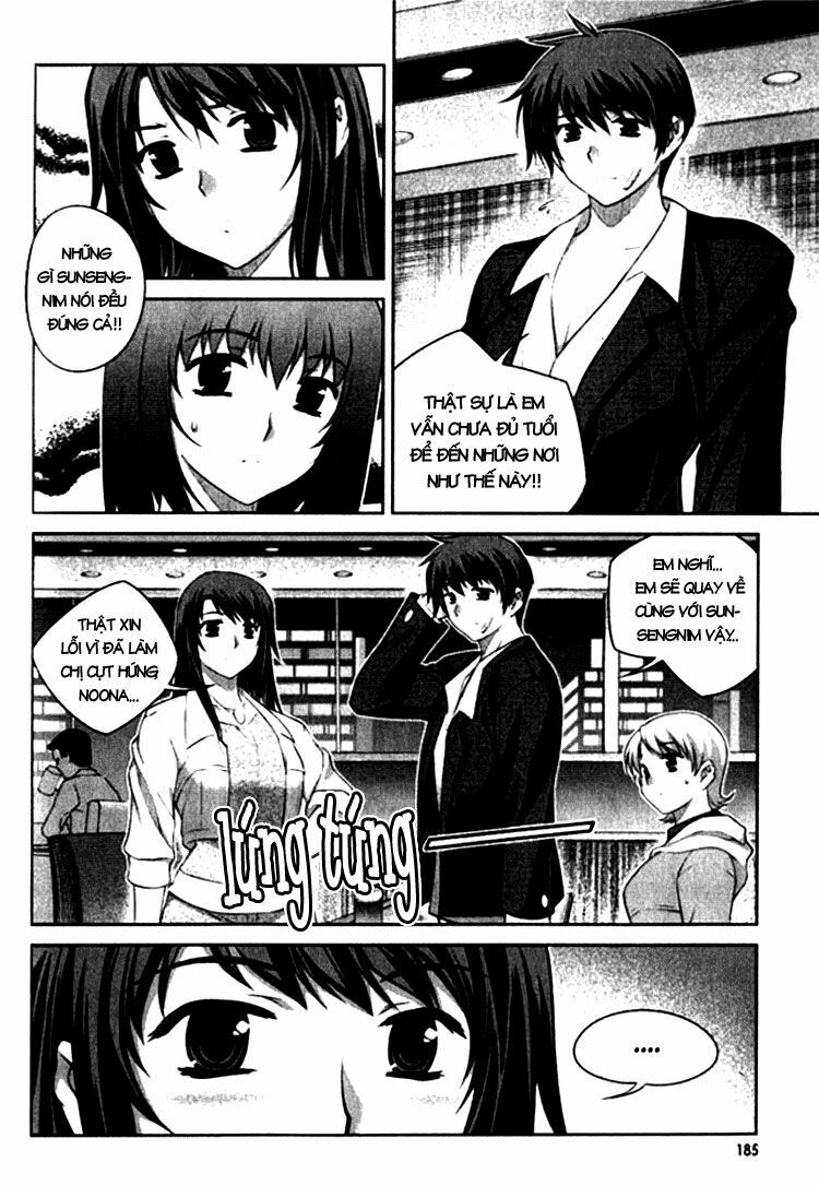 Unbalance X Unbalance: Chapter 8