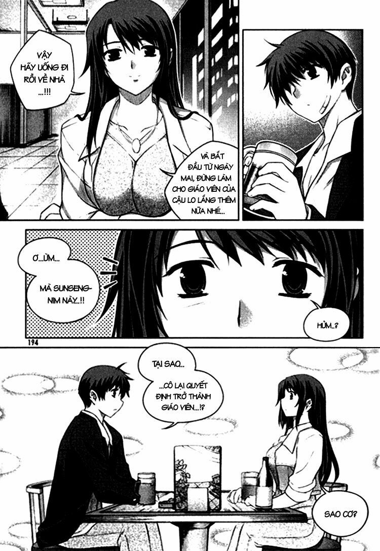 Unbalance X Unbalance: Chapter 8